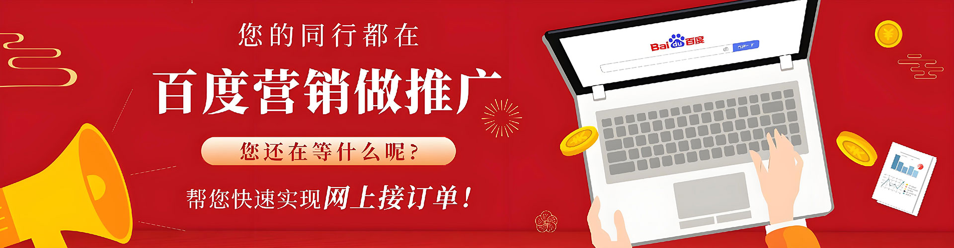 广平信息流托管